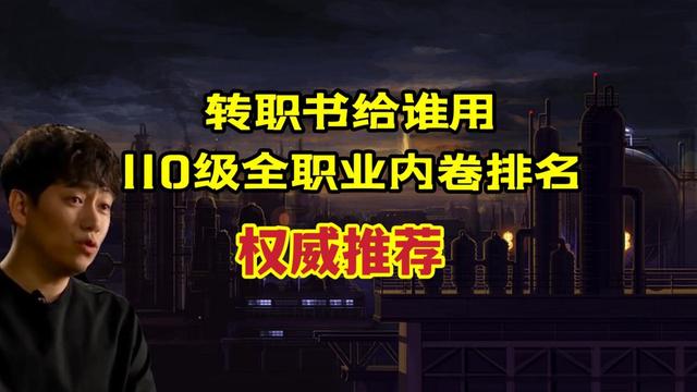 地下城私服-与勇士私服红笔记本电脑（地下城私服-与勇士私服红笔记本电脑：开启游戏新体验）1130