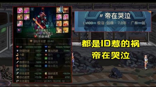 dnf 私服能玩么123