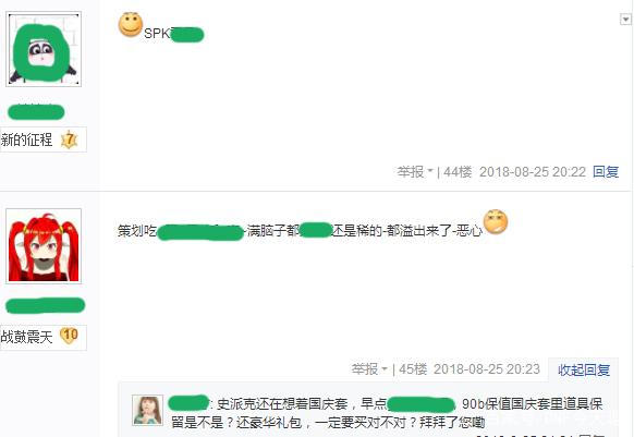 阴阳师dnf公益服青坊主之新职业，加入“鼓舞队”，高胜率稳操