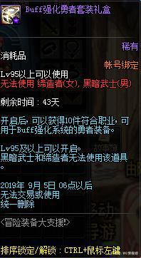 dnfsf国服巅峰决赛！纸飞机作者华丽登场，操作名不虚传492